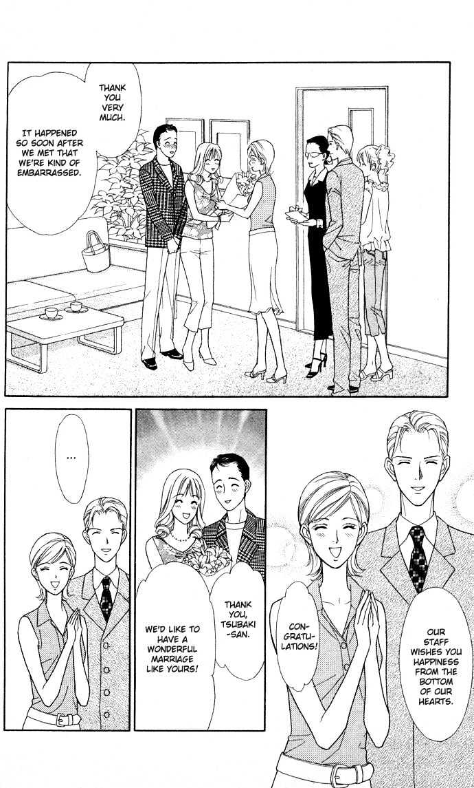 Itadakimasu Chapter 1 page 8 - Chapter 1 : 1 Lovesickness \ 2 Awake or Asleep \ 3 Sharing a Bed \ 4 With All...