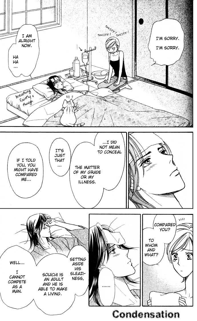 Itadakimasu Chapter 1 page 82 - Chapter 1 : 1 Lovesickness \ 2 Awake or Asleep \ 3 Sharing a Bed \ 4 With All...