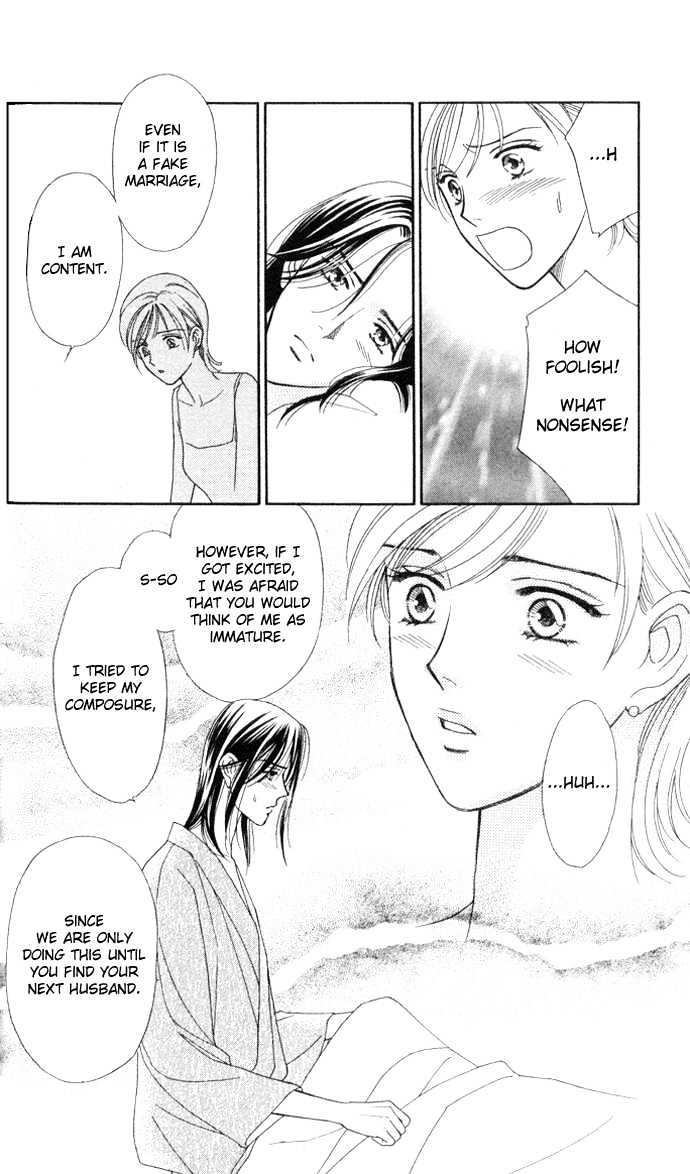 Itadakimasu Chapter 1 page 83 - Chapter 1 : 1 Lovesickness \ 2 Awake or Asleep \ 3 Sharing a Bed \ 4 With All...