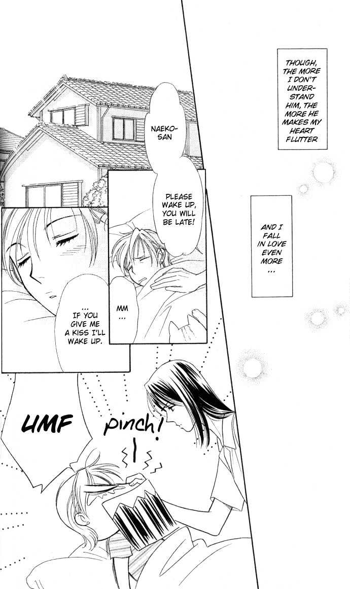 Itadakimasu Chapter 1 page 87 - Chapter 1 : 1 Lovesickness \ 2 Awake or Asleep \ 3 Sharing a Bed \ 4 With All...