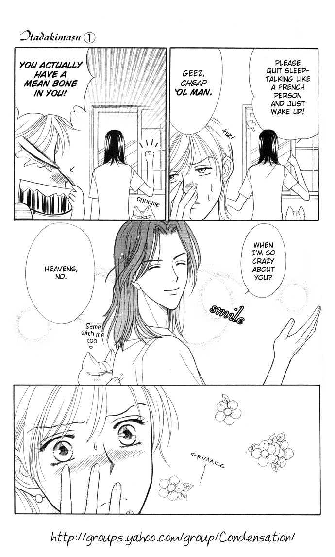 Itadakimasu Chapter 1 page 88 - Chapter 1 : 1 Lovesickness \ 2 Awake or Asleep \ 3 Sharing a Bed \ 4 With All...