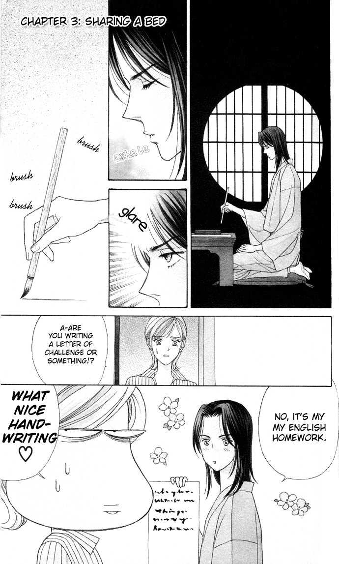 Itadakimasu Chapter 1 page 91 - Chapter 1 : 1 Lovesickness \ 2 Awake or Asleep \ 3 Sharing a Bed \ 4 With All...