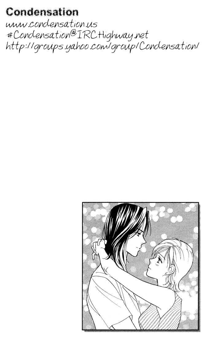 Itadakimasu Chapter 1 page 93 - Chapter 1 : 1 Lovesickness \ 2 Awake or Asleep \ 3 Sharing a Bed \ 4 With All...