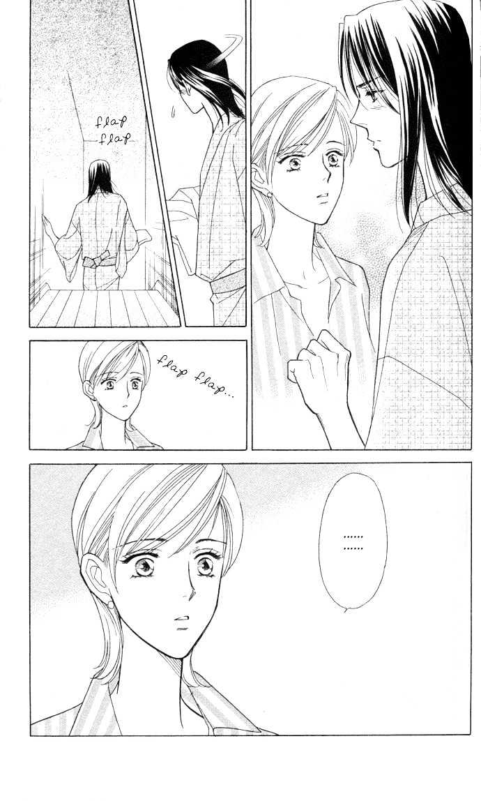 Itadakimasu Chapter 1 page 96 - Chapter 1 : 1 Lovesickness \ 2 Awake or Asleep \ 3 Sharing a Bed \ 4 With All...