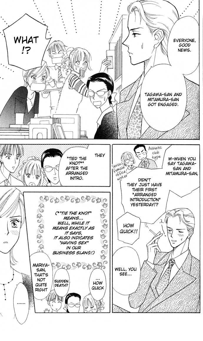 Itadakimasu Chapter 1 page 98 - Chapter 1 : 1 Lovesickness \ 2 Awake or Asleep \ 3 Sharing a Bed \ 4 With All...