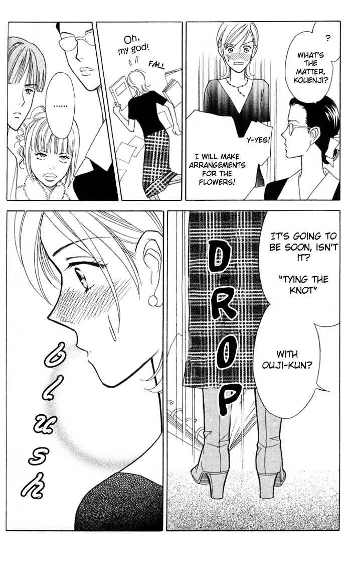 Itadakimasu Chapter 1 page 99 - Chapter 1 : 1 Lovesickness \ 2 Awake or Asleep \ 3 Sharing a Bed \ 4 With All...