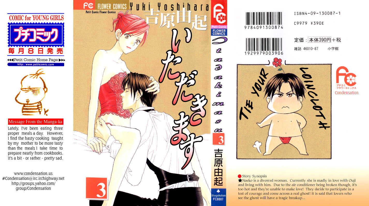Itadakimasu Chapter 11 page 1 - Chapter 11 : 11 Midsummer Night's Dream \ 12 Autumn \ 13 Trick or Treat \ 14 O...