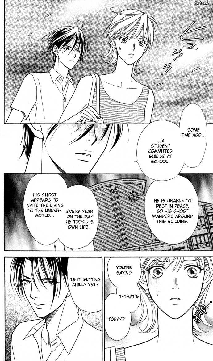 Itadakimasu Chapter 11 page 10 - Chapter 11 : 11 Midsummer Night's Dream \ 12 Autumn \ 13 Trick or Treat \ 14 O...