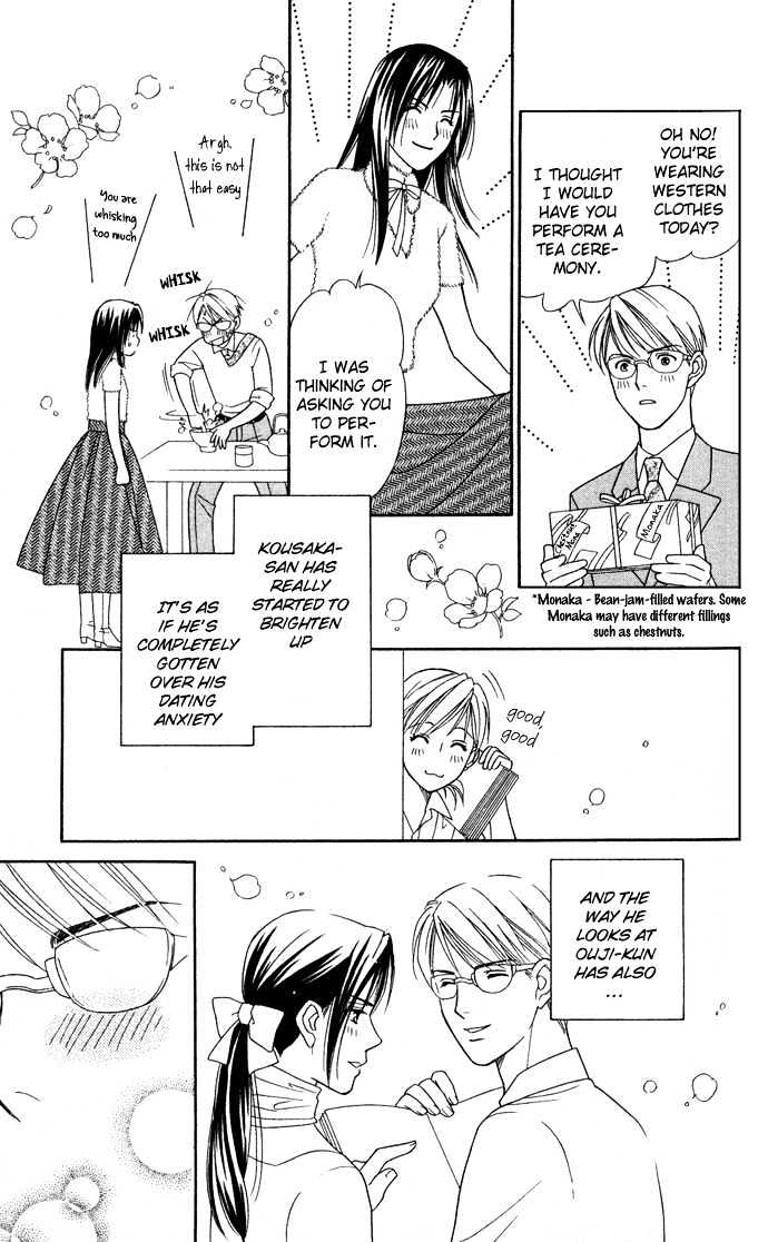 Itadakimasu Chapter 11 page 100 - Chapter 11 : 11 Midsummer Night's Dream \ 12 Autumn \ 13 Trick or Treat \ 14 O...