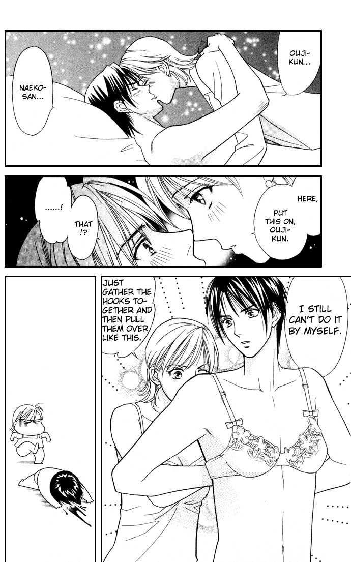 Itadakimasu Chapter 11 page 103 - Chapter 11 : 11 Midsummer Night's Dream \ 12 Autumn \ 13 Trick or Treat \ 14 O...