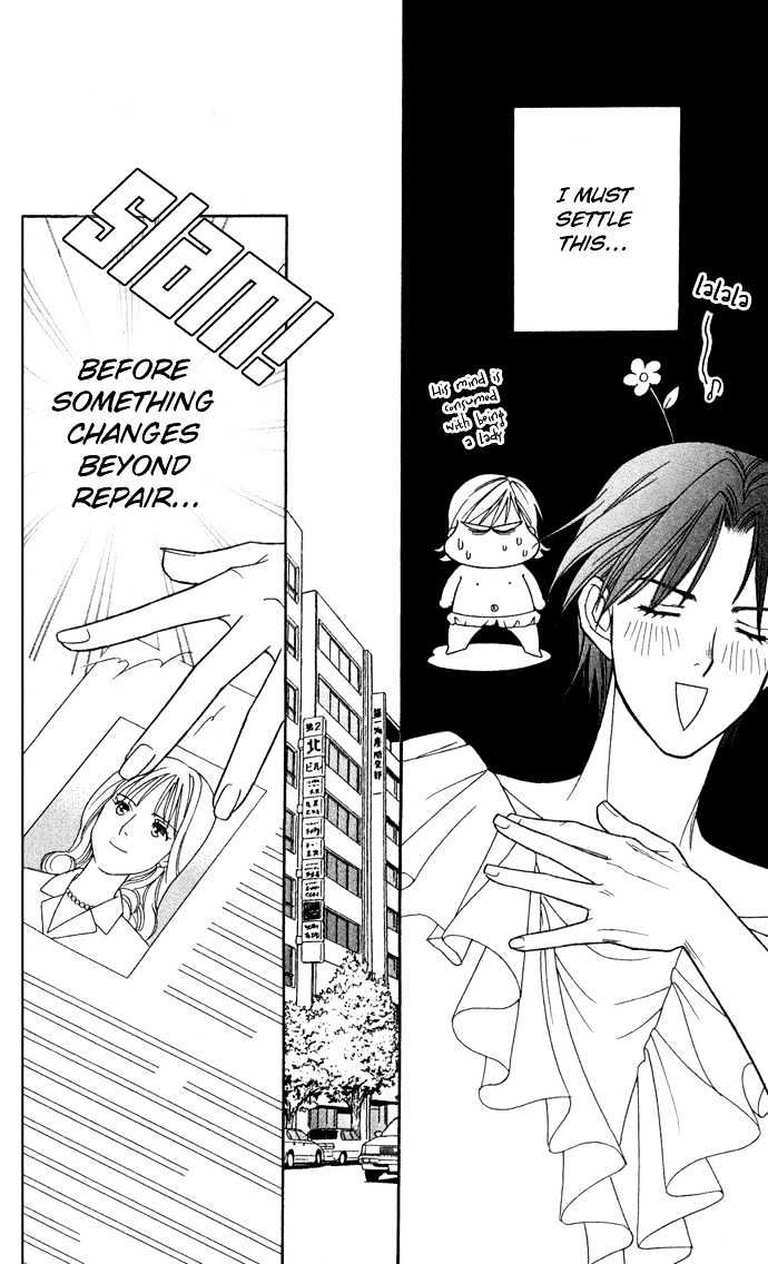 Itadakimasu Chapter 11 page 105 - Chapter 11 : 11 Midsummer Night's Dream \ 12 Autumn \ 13 Trick or Treat \ 14 O...