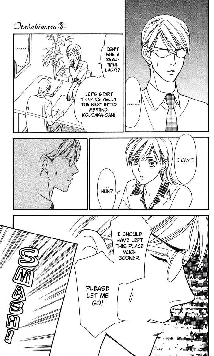 Itadakimasu Chapter 11 page 106 - Chapter 11 : 11 Midsummer Night's Dream \ 12 Autumn \ 13 Trick or Treat \ 14 O...