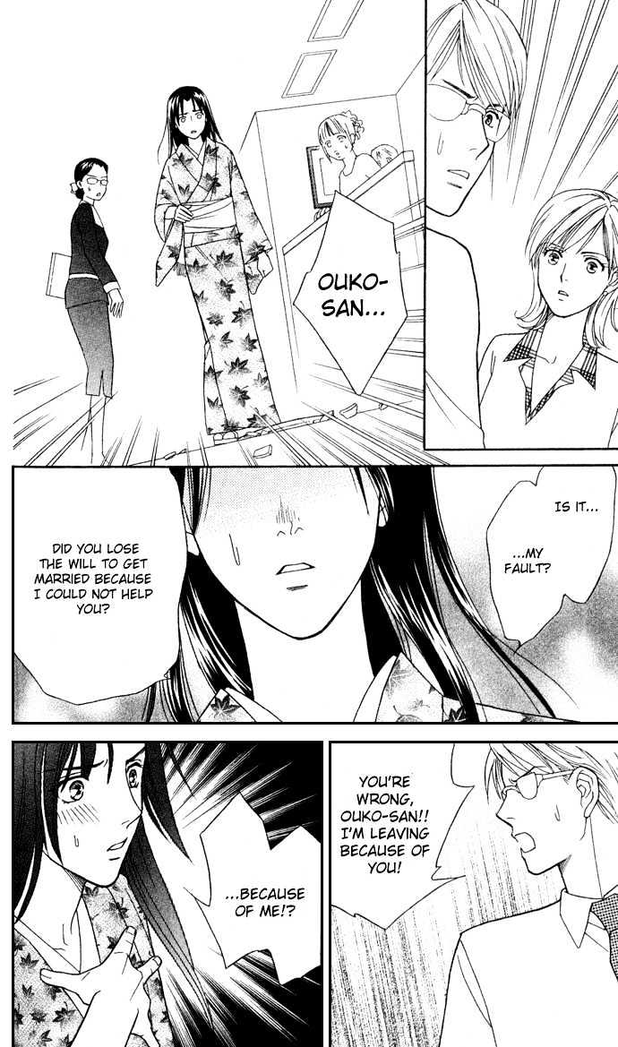 Itadakimasu Chapter 11 page 107 - Chapter 11 : 11 Midsummer Night's Dream \ 12 Autumn \ 13 Trick or Treat \ 14 O...