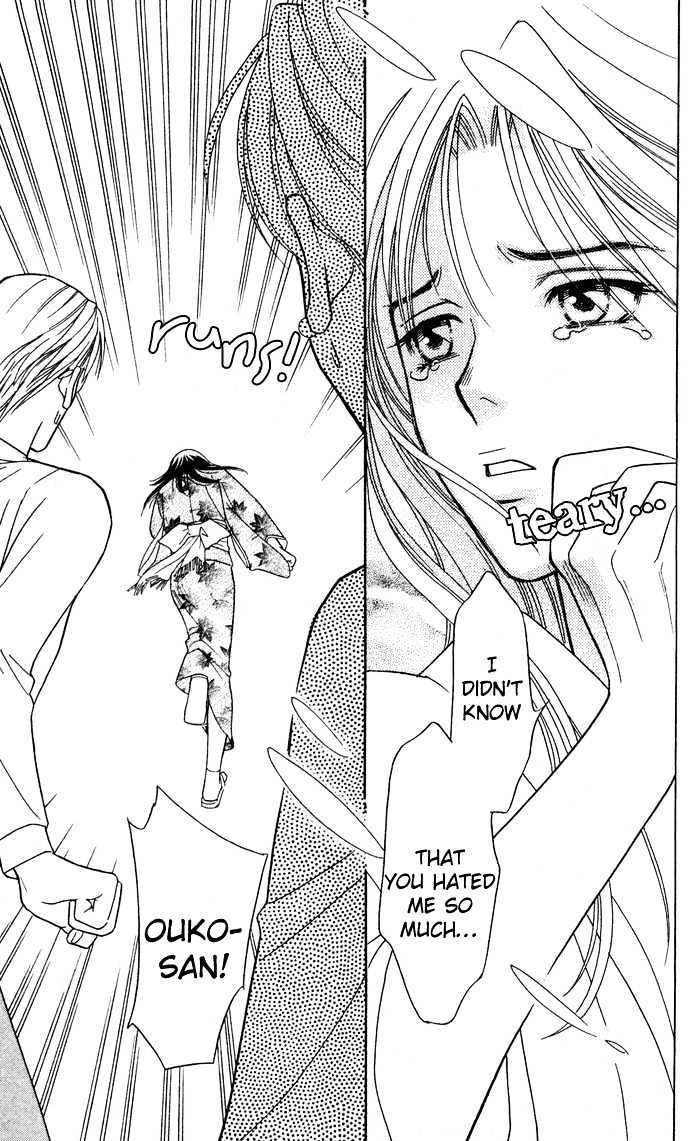Itadakimasu Chapter 11 page 108 - Chapter 11 : 11 Midsummer Night's Dream \ 12 Autumn \ 13 Trick or Treat \ 14 O...