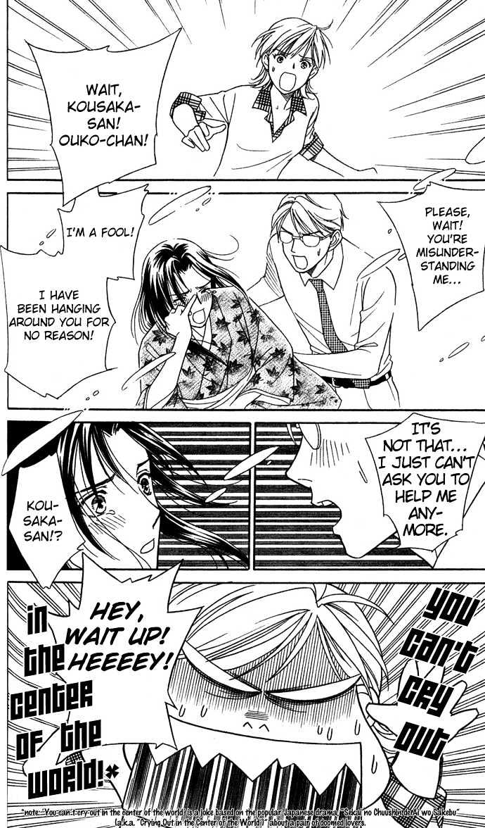 Itadakimasu Chapter 11 page 109 - Chapter 11 : 11 Midsummer Night's Dream \ 12 Autumn \ 13 Trick or Treat \ 14 O...