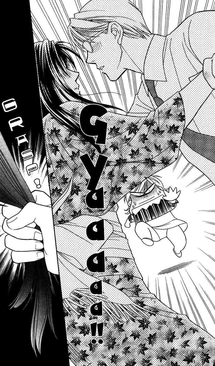 Itadakimasu Chapter 11 page 110 - Chapter 11 : 11 Midsummer Night's Dream \ 12 Autumn \ 13 Trick or Treat \ 14 O...