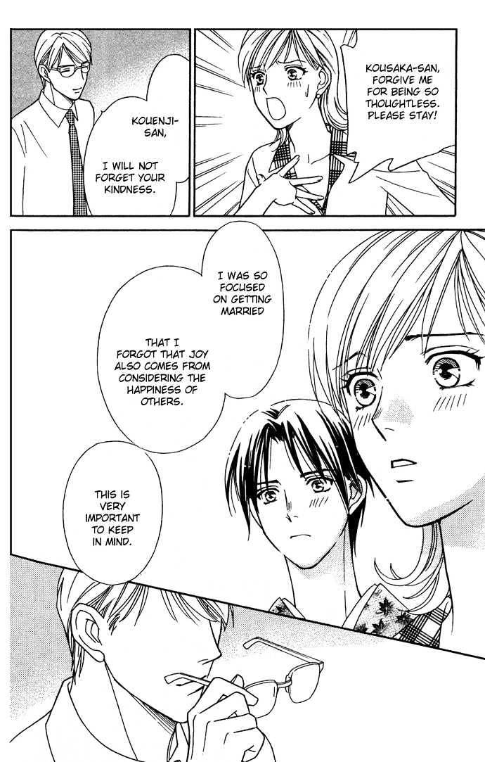 Itadakimasu Chapter 11 page 113 - Chapter 11 : 11 Midsummer Night's Dream \ 12 Autumn \ 13 Trick or Treat \ 14 O...