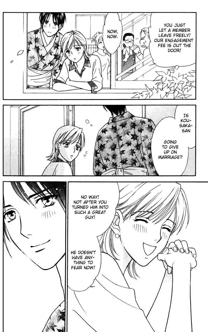 Itadakimasu Chapter 11 page 115 - Chapter 11 : 11 Midsummer Night's Dream \ 12 Autumn \ 13 Trick or Treat \ 14 O...