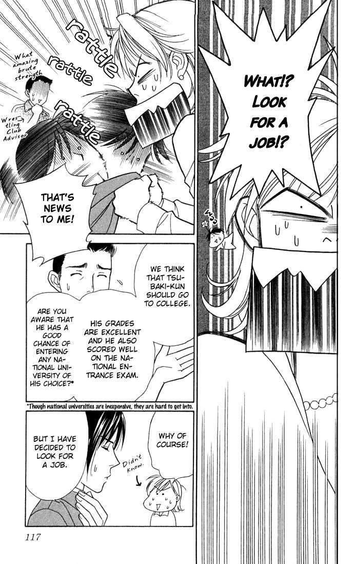 Itadakimasu Chapter 11 page 123 - Chapter 11 : 11 Midsummer Night's Dream \ 12 Autumn \ 13 Trick or Treat \ 14 O...