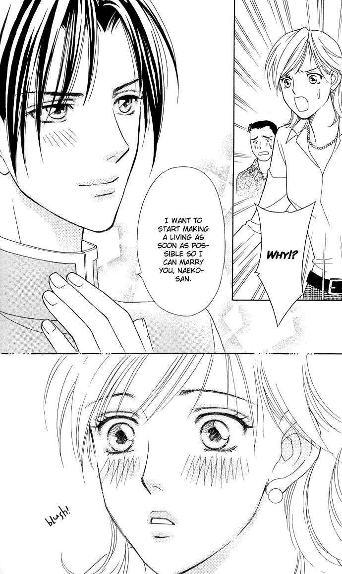 Itadakimasu Chapter 11 page 124 - Chapter 11 : 11 Midsummer Night's Dream \ 12 Autumn \ 13 Trick or Treat \ 14 O...