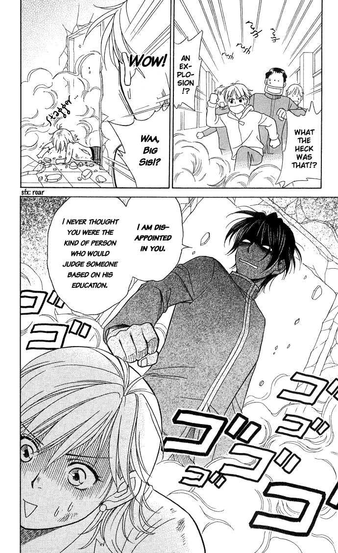 Itadakimasu Chapter 11 page 126 - Chapter 11 : 11 Midsummer Night's Dream \ 12 Autumn \ 13 Trick or Treat \ 14 O...