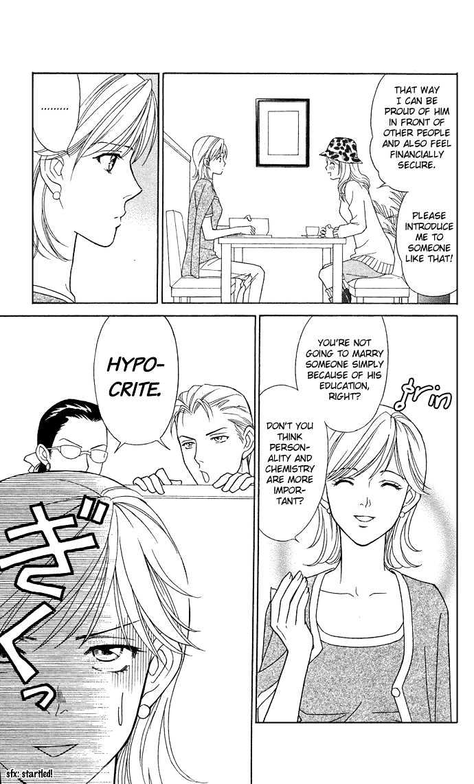 Itadakimasu Chapter 11 page 129 - Chapter 11 : 11 Midsummer Night's Dream \ 12 Autumn \ 13 Trick or Treat \ 14 O...