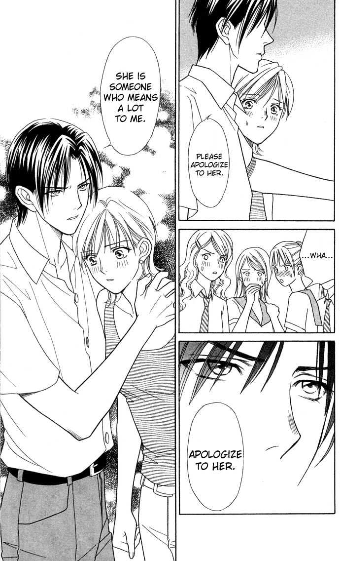 Itadakimasu Chapter 11 page 13 - Chapter 11 : 11 Midsummer Night's Dream \ 12 Autumn \ 13 Trick or Treat \ 14 O...