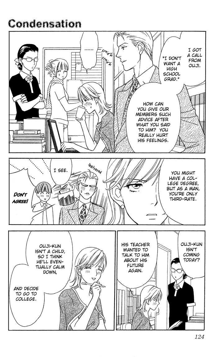 Itadakimasu Chapter 11 page 130 - Chapter 11 : 11 Midsummer Night's Dream \ 12 Autumn \ 13 Trick or Treat \ 14 O...