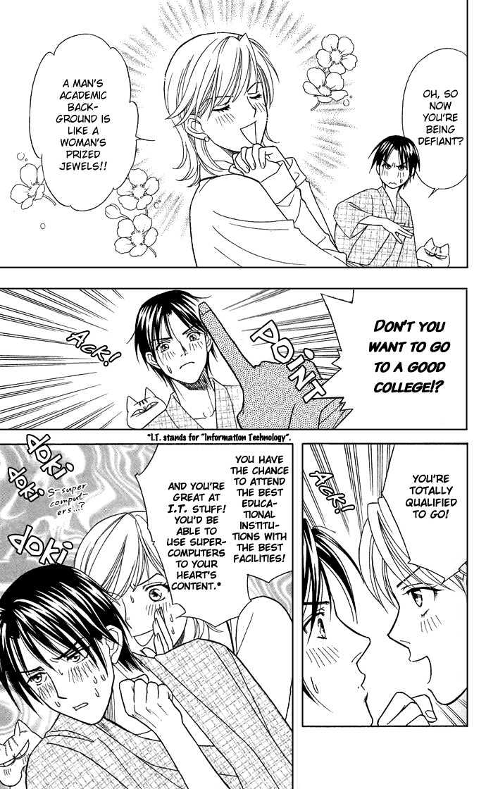 Itadakimasu Chapter 11 page 133 - Chapter 11 : 11 Midsummer Night's Dream \ 12 Autumn \ 13 Trick or Treat \ 14 O...