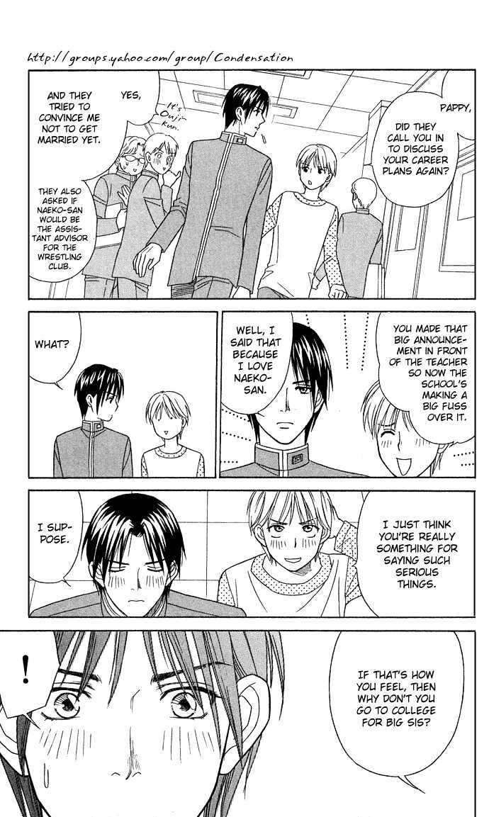 Itadakimasu Chapter 11 page 139 - Chapter 11 : 11 Midsummer Night's Dream \ 12 Autumn \ 13 Trick or Treat \ 14 O...