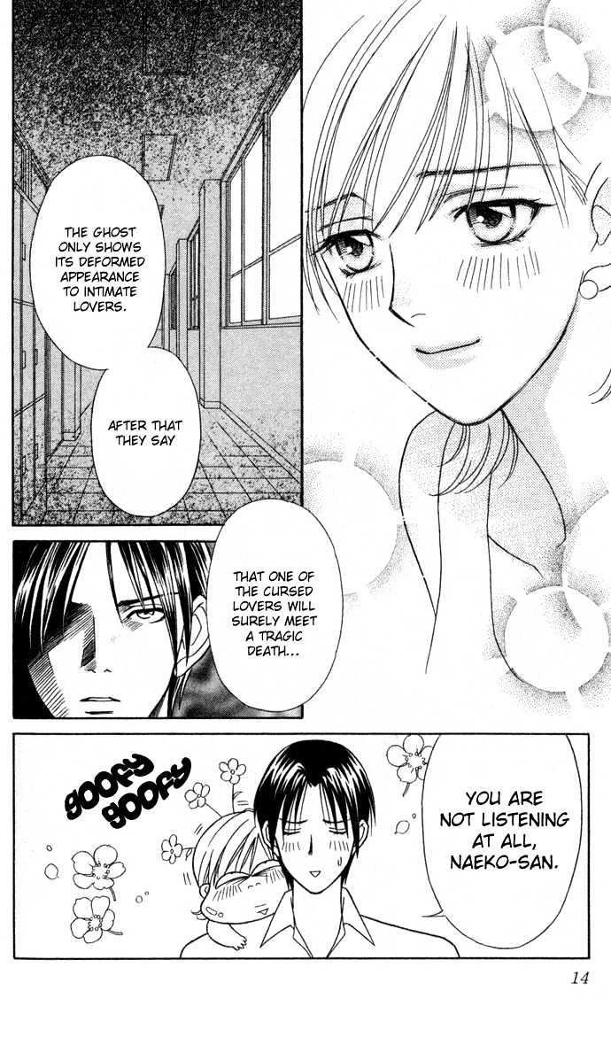 Itadakimasu Chapter 11 page 14 - Chapter 11 : 11 Midsummer Night's Dream \ 12 Autumn \ 13 Trick or Treat \ 14 O...