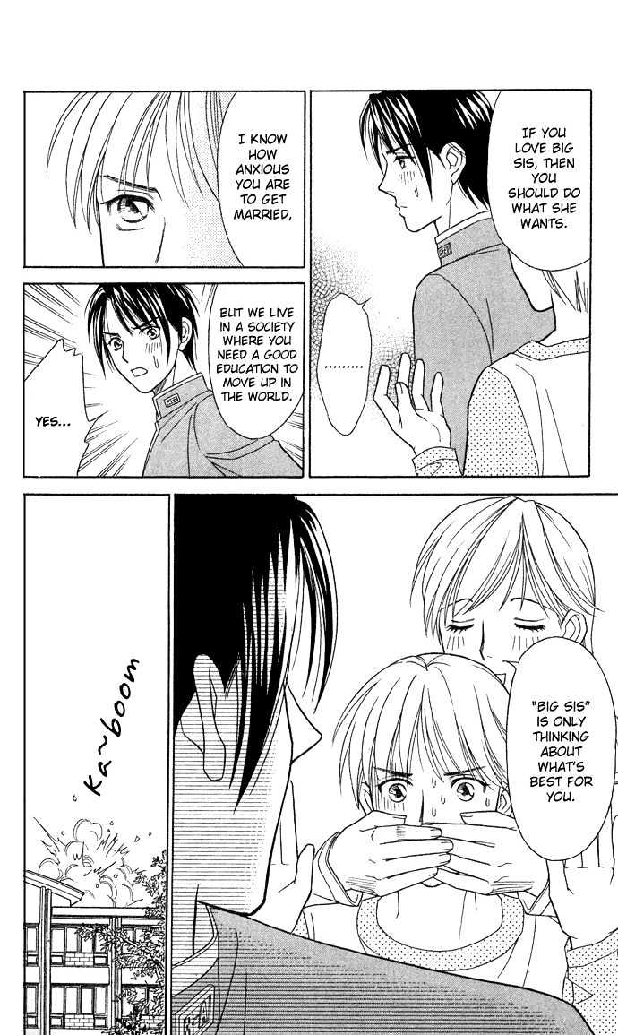 Itadakimasu Chapter 11 page 140 - Chapter 11 : 11 Midsummer Night's Dream \ 12 Autumn \ 13 Trick or Treat \ 14 O...