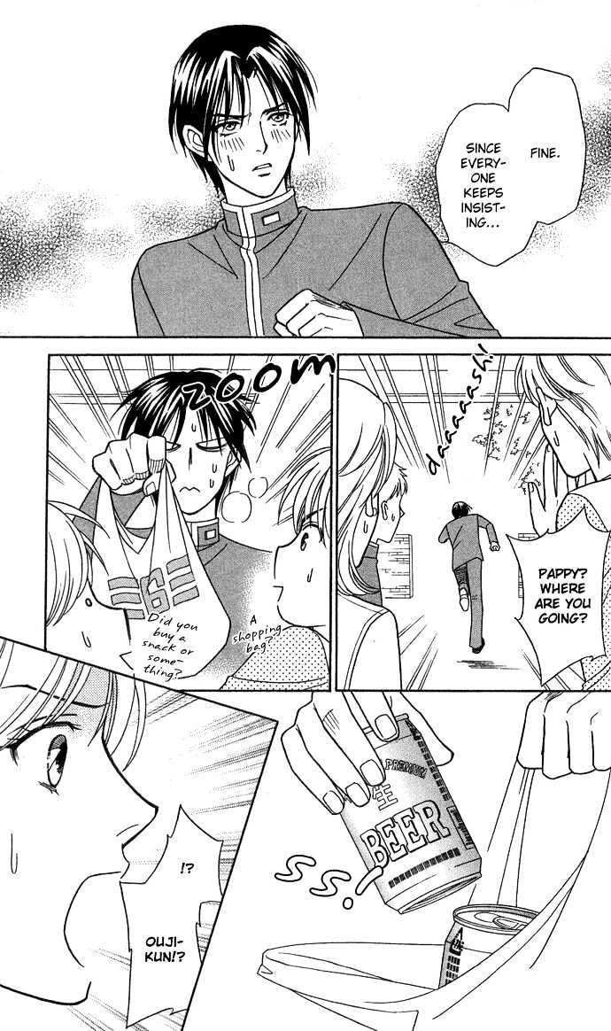 Itadakimasu Chapter 11 page 143 - Chapter 11 : 11 Midsummer Night's Dream \ 12 Autumn \ 13 Trick or Treat \ 14 O...