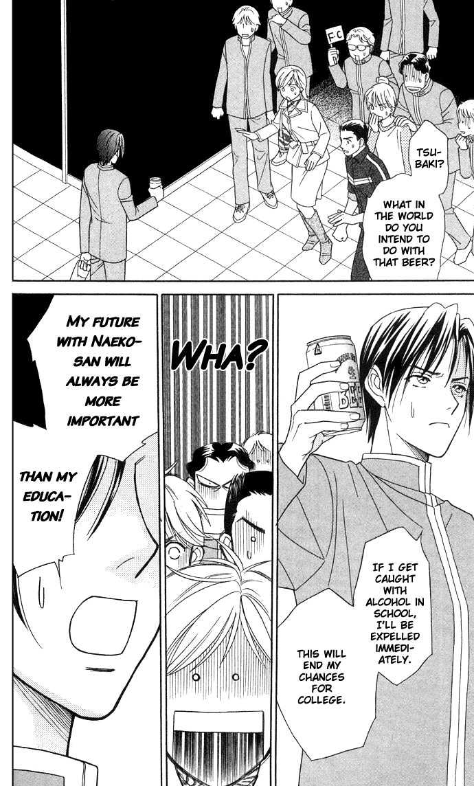 Itadakimasu Chapter 11 page 144 - Chapter 11 : 11 Midsummer Night's Dream \ 12 Autumn \ 13 Trick or Treat \ 14 O...