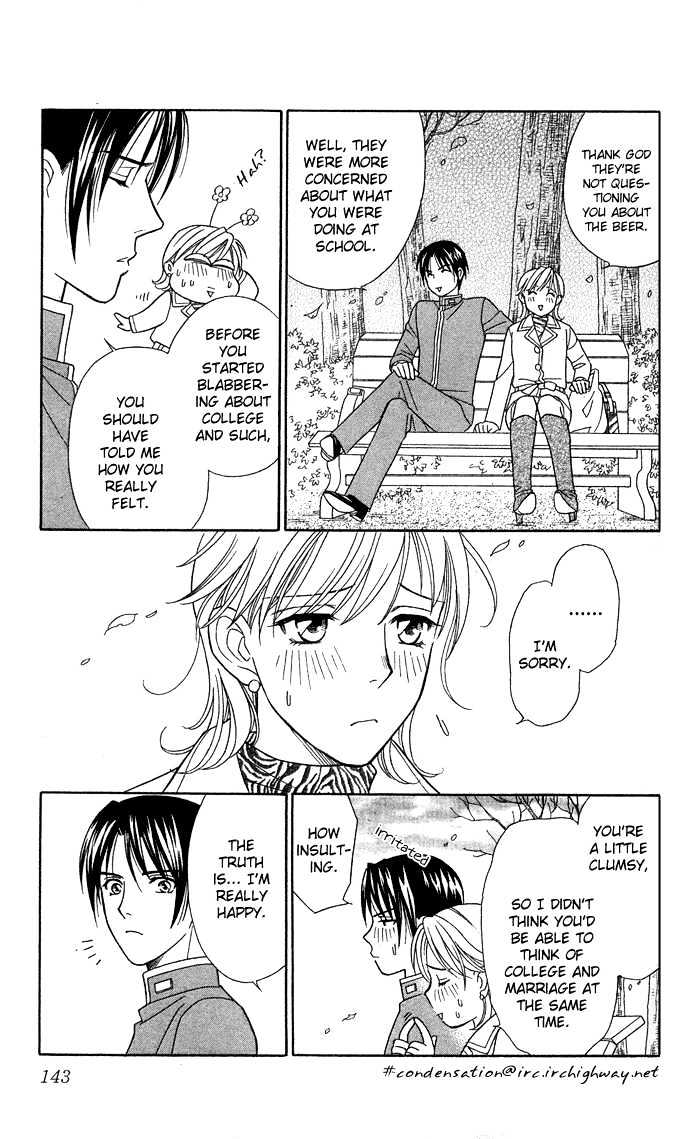 Itadakimasu Chapter 11 page 149 - Chapter 11 : 11 Midsummer Night's Dream \ 12 Autumn \ 13 Trick or Treat \ 14 O...