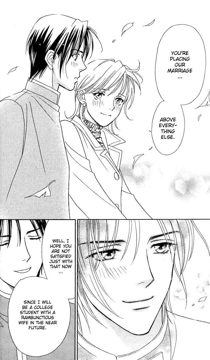 Itadakimasu Chapter 11 page 150 - Chapter 11 : 11 Midsummer Night's Dream \ 12 Autumn \ 13 Trick or Treat \ 14 O...