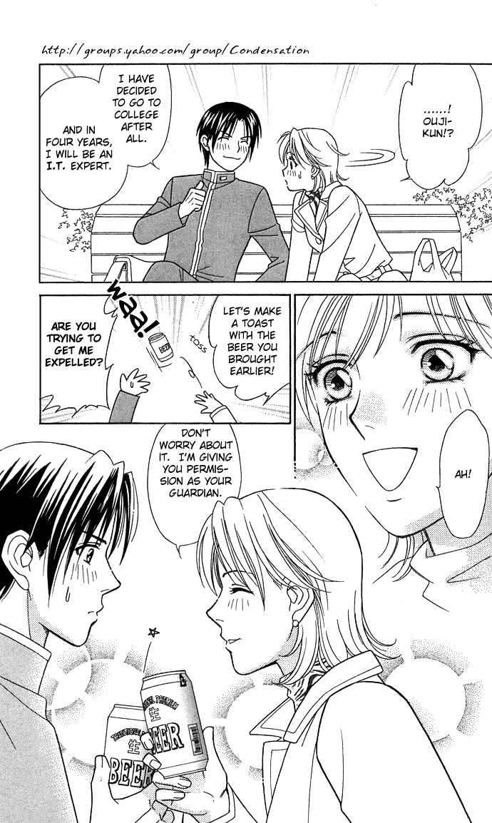 Itadakimasu Chapter 11 page 151 - Chapter 11 : 11 Midsummer Night's Dream \ 12 Autumn \ 13 Trick or Treat \ 14 O...