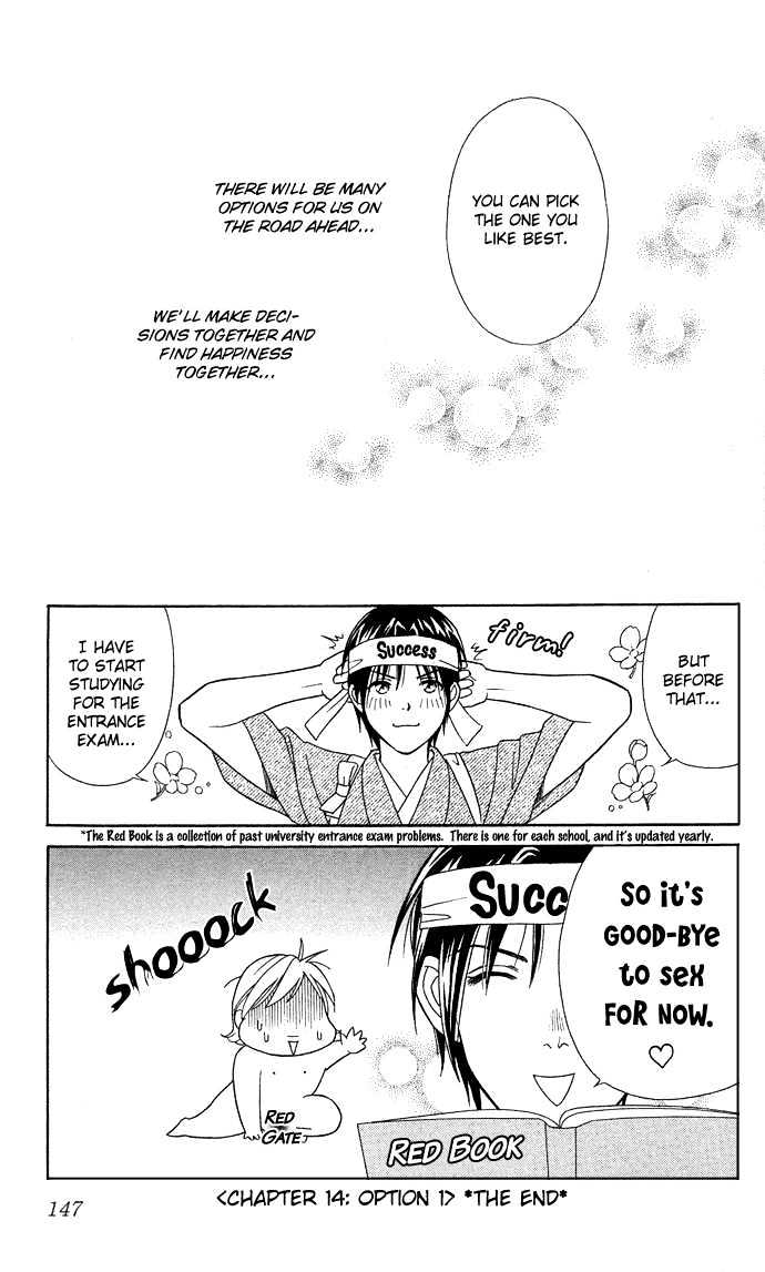 Itadakimasu Chapter 11 page 153 - Chapter 11 : 11 Midsummer Night's Dream \ 12 Autumn \ 13 Trick or Treat \ 14 O...