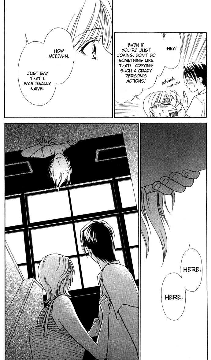 Itadakimasu Chapter 11 page 16 - Chapter 11 : 11 Midsummer Night's Dream \ 12 Autumn \ 13 Trick or Treat \ 14 O...