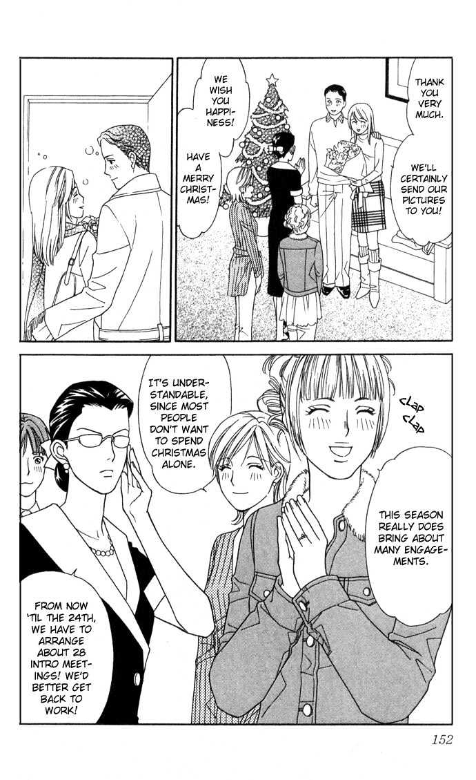 Itadakimasu Chapter 11 page 160 - Chapter 11 : 11 Midsummer Night's Dream \ 12 Autumn \ 13 Trick or Treat \ 14 O...