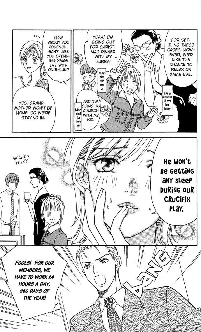 Itadakimasu Chapter 11 page 161 - Chapter 11 : 11 Midsummer Night's Dream \ 12 Autumn \ 13 Trick or Treat \ 14 O...