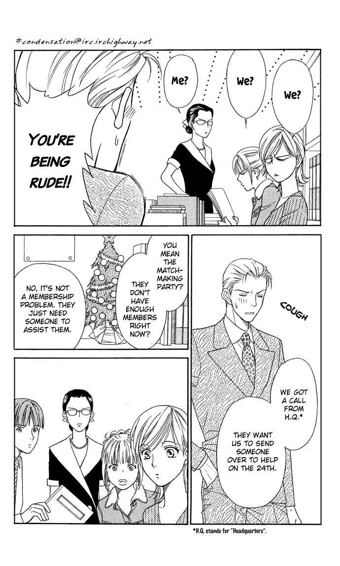 Itadakimasu Chapter 11 page 162 - Chapter 11 : 11 Midsummer Night's Dream \ 12 Autumn \ 13 Trick or Treat \ 14 O...