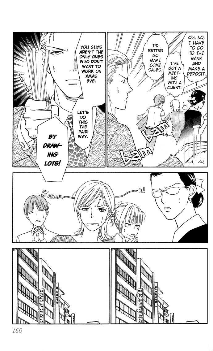 Itadakimasu Chapter 11 page 163 - Chapter 11 : 11 Midsummer Night's Dream \ 12 Autumn \ 13 Trick or Treat \ 14 O...
