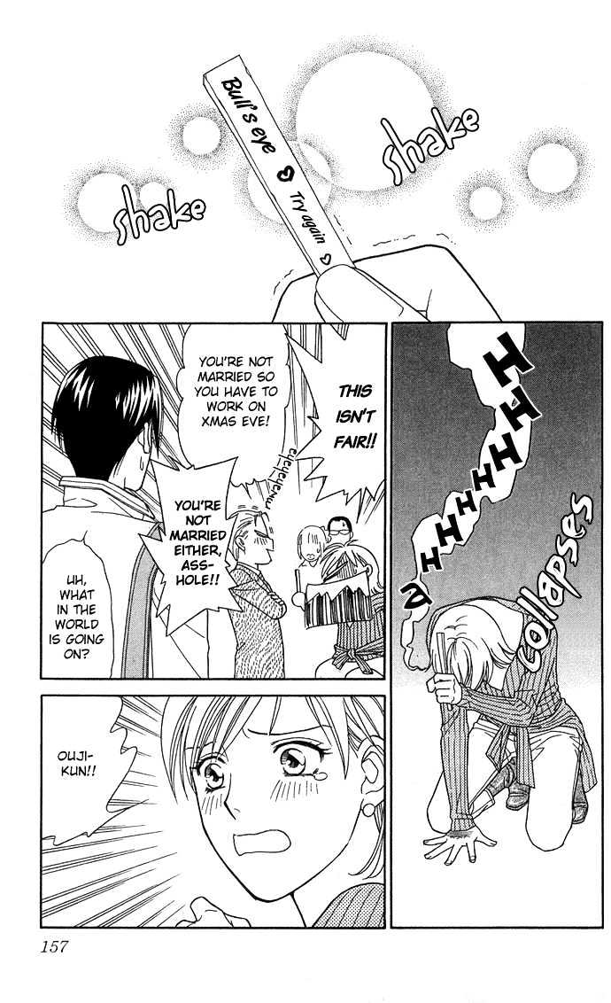 Itadakimasu Chapter 11 page 165 - Chapter 11 : 11 Midsummer Night's Dream \ 12 Autumn \ 13 Trick or Treat \ 14 O...