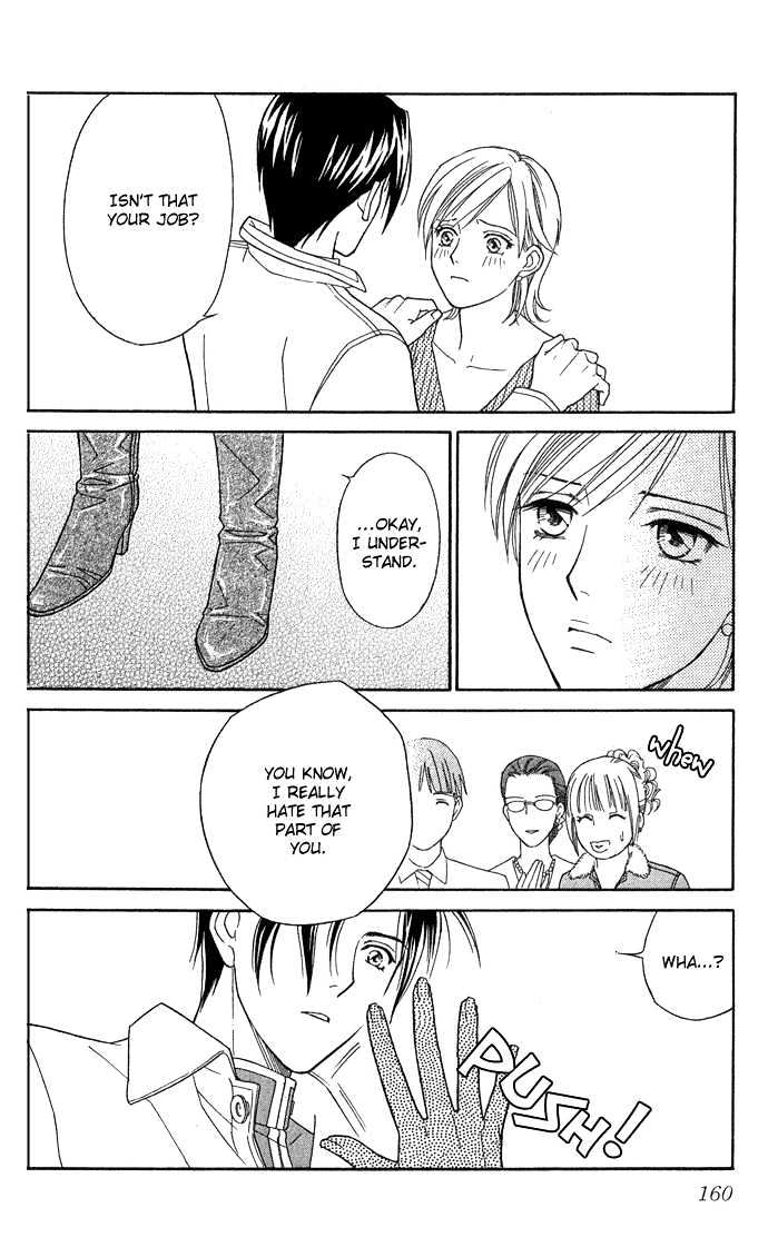 Itadakimasu Chapter 11 page 168 - Chapter 11 : 11 Midsummer Night's Dream \ 12 Autumn \ 13 Trick or Treat \ 14 O...