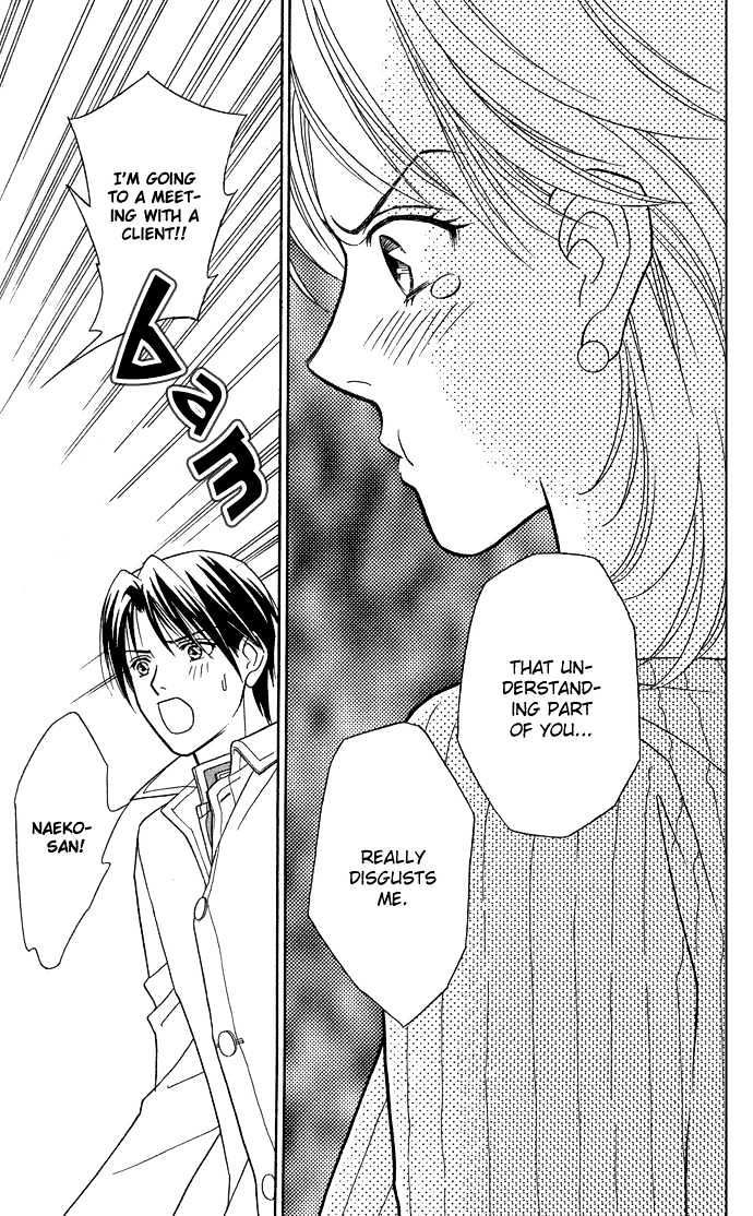 Itadakimasu Chapter 11 page 169 - Chapter 11 : 11 Midsummer Night's Dream \ 12 Autumn \ 13 Trick or Treat \ 14 O...
