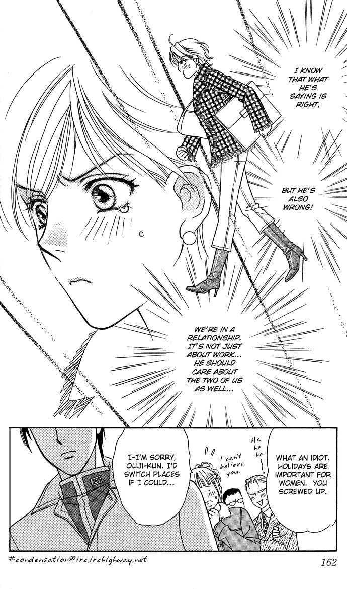 Itadakimasu Chapter 11 page 170 - Chapter 11 : 11 Midsummer Night's Dream \ 12 Autumn \ 13 Trick or Treat \ 14 O...