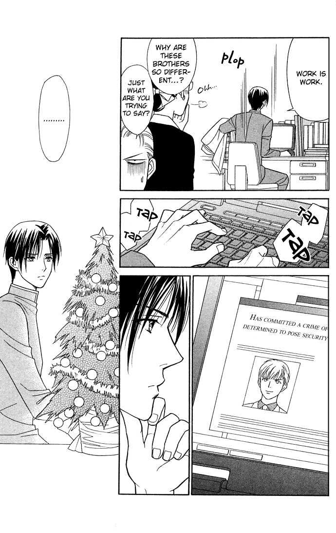 Itadakimasu Chapter 11 page 171 - Chapter 11 : 11 Midsummer Night's Dream \ 12 Autumn \ 13 Trick or Treat \ 14 O...