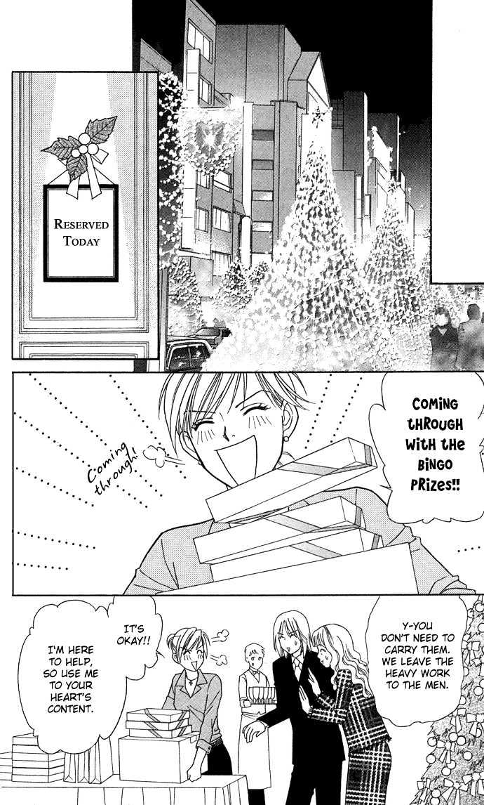 Itadakimasu Chapter 11 page 172 - Chapter 11 : 11 Midsummer Night's Dream \ 12 Autumn \ 13 Trick or Treat \ 14 O...