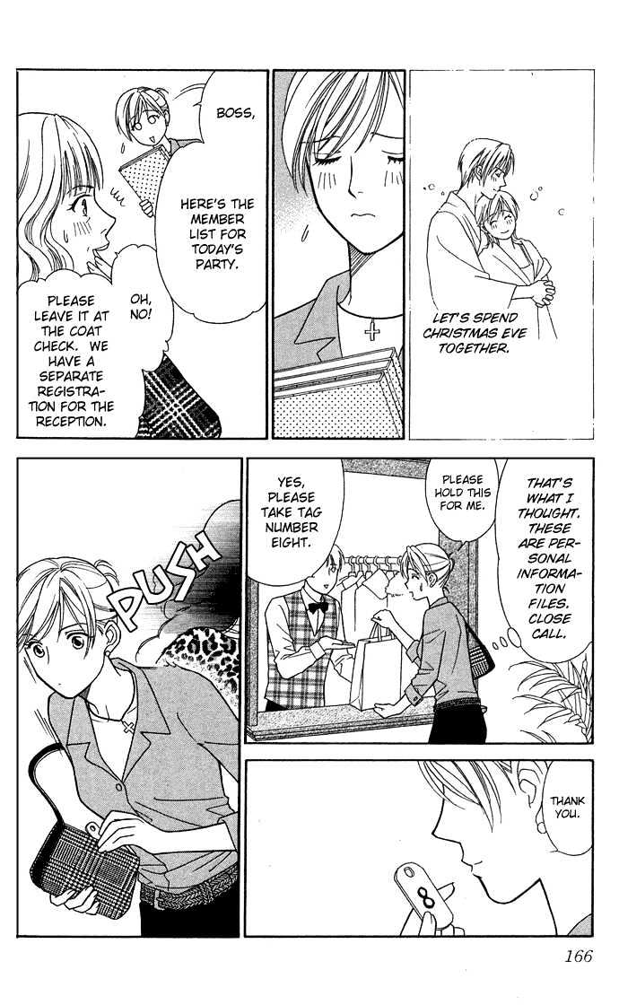 Itadakimasu Chapter 11 page 174 - Chapter 11 : 11 Midsummer Night's Dream \ 12 Autumn \ 13 Trick or Treat \ 14 O...